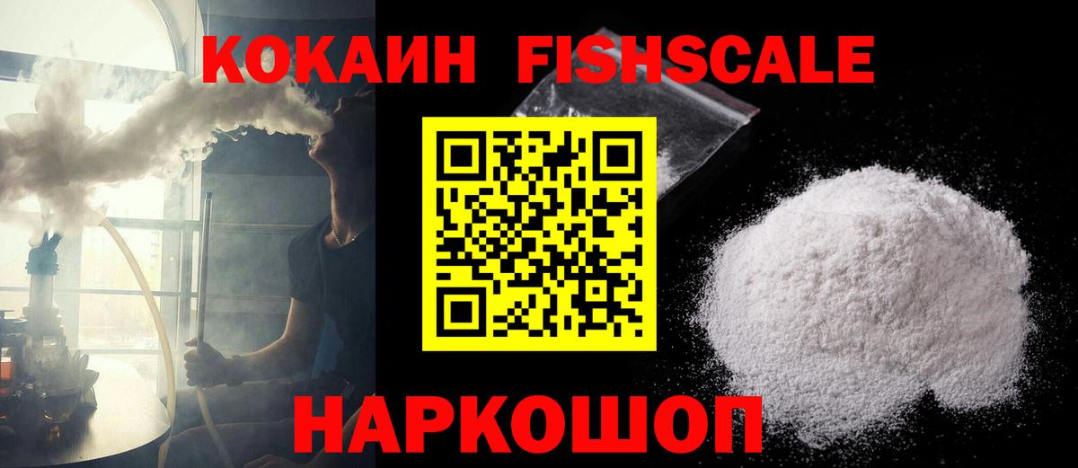 Кокаин Перу Лиски