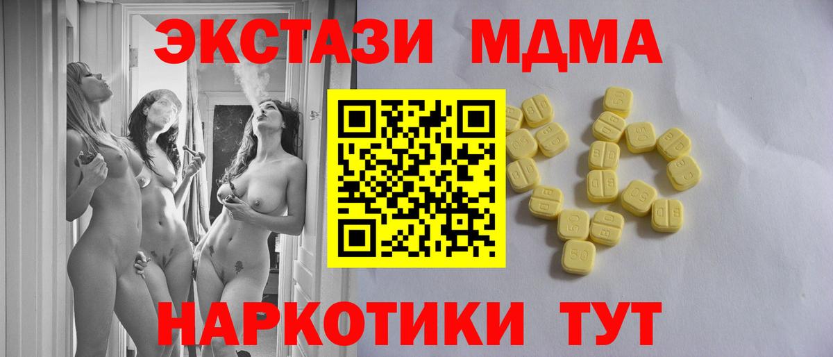 ЭКСТАЗИ 99% Лиски