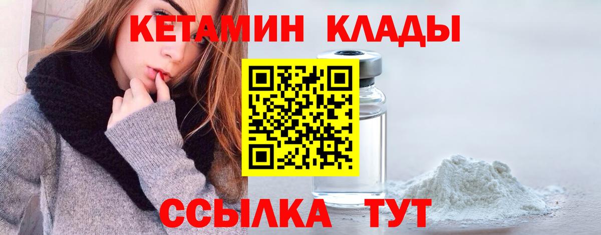 Лиски  OMG ссылка  Кетамин ketamine  Вход с VPN  Кетамин VHQ 