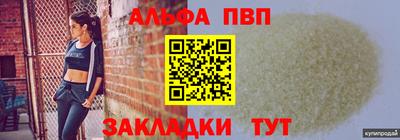 молекула духа Бугуруслан