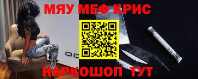 молекула духа Бугуруслан