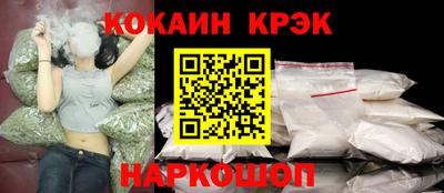 гашик Будённовск