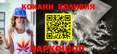 гашик Будённовск