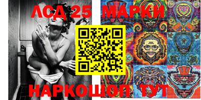 молекула духа Бугуруслан