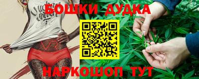 молекула духа Бугуруслан