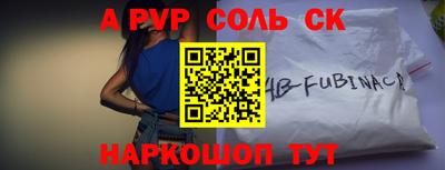 гашик Будённовск