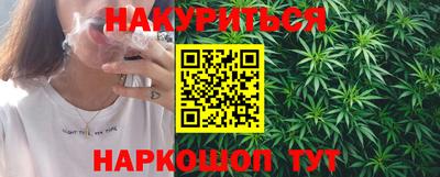 молекула духа Бугуруслан