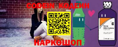 гашик Будённовск