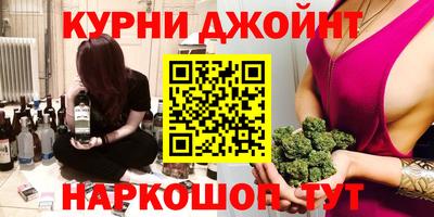 молекула духа Бугуруслан