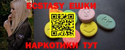 гашик Будённовск