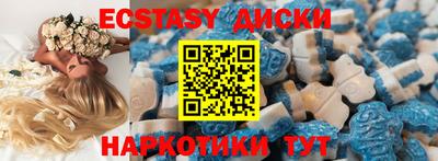 молекула духа Бугуруслан