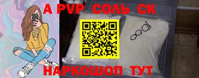 гашик Будённовск