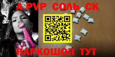 гашик Будённовск