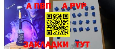 молекула духа Бугуруслан