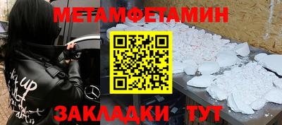 молекула духа Бугуруслан