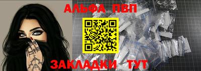 молекула духа Бугуруслан
