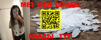 молекула духа Бугуруслан