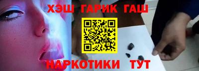 молекула духа Бугуруслан