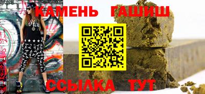 гашик Будённовск