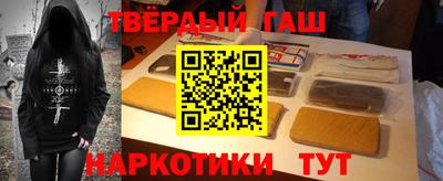молекула духа Бугуруслан