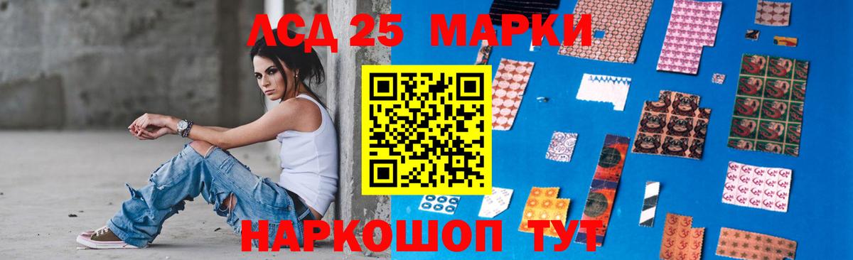 Лсд 25 экстази ecstasy  ЛСД экстази ecstasy  Вход с VPN  Лиски 