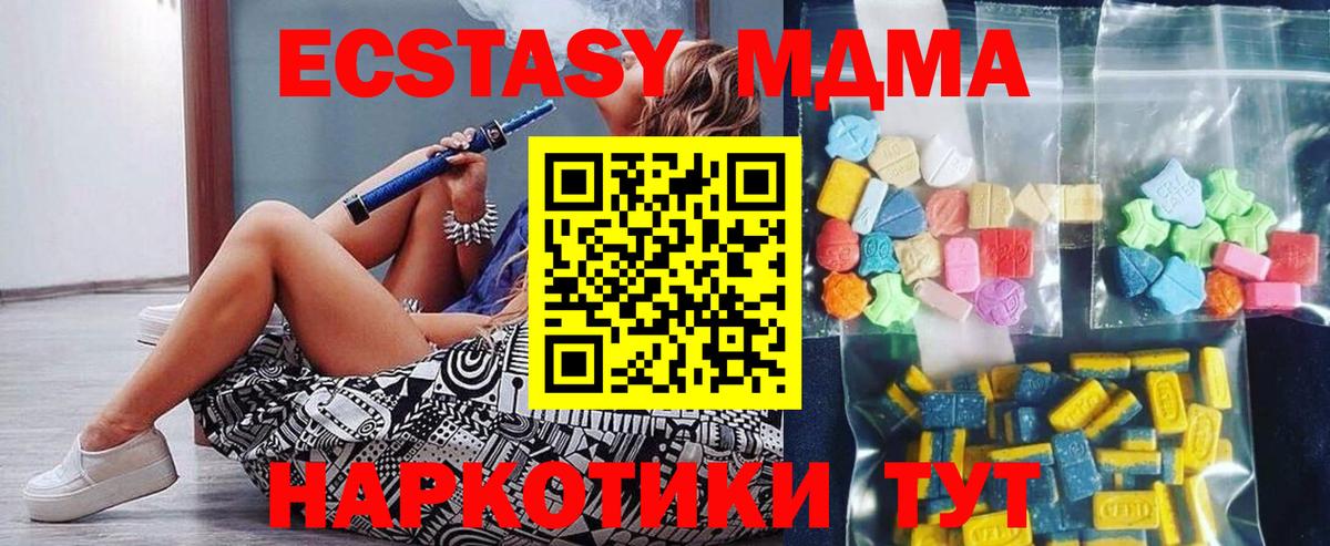 MDMA  Вход с VPN  Лиски  МДМА crystal 