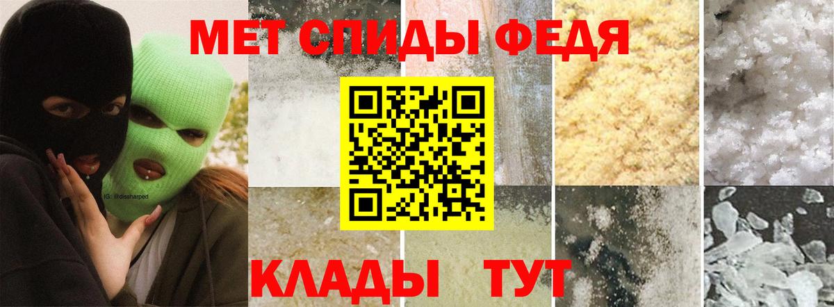 Метамфетамин винт Лиски