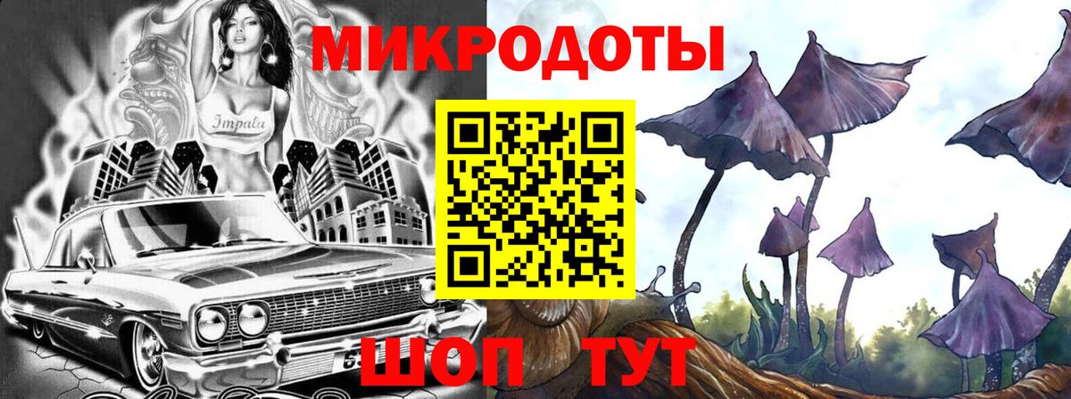 Лиски  купить наркоту  Галлюциногенные грибы MAGIC MUSHROOMS  Вход с VPN  Галлюциногенные грибы Magic Shrooms 