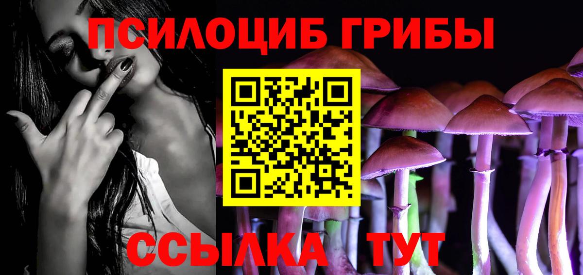 Псилоцибиновые грибы мухоморы Лиски