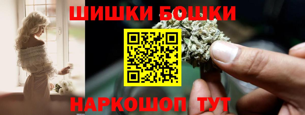 Марихуана сатива  Канабис тримм  Вход с VPN  Шишки марихуана сатива  Лиски 