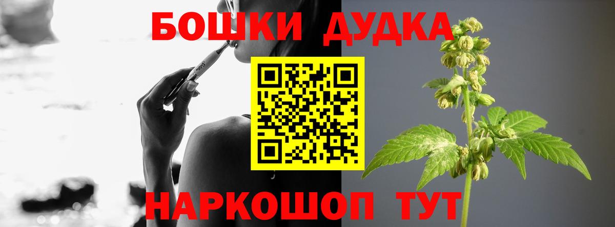 Каннабис Ganja Лиски